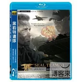 黑豹特遣隊 (藍光BD)