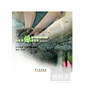 玩起很綠的空間系列紀錄片 3–自然建築如此謙遜 DVD