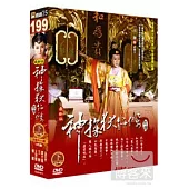 神探狄仁傑前傳(下) DVD