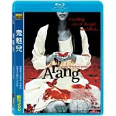 鬼魅兒 (藍光BD)