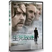 生死放逐 DVD