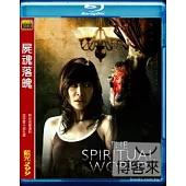 屍魂落魄 (藍光BD)