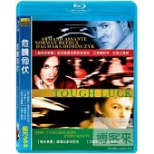 危機伺伏 (藍光BD)