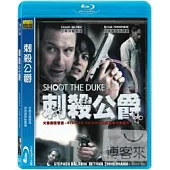 刺殺公爵 (藍光BD)