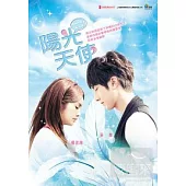 陽光天使 DVD