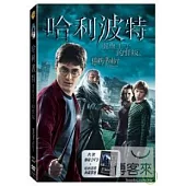 哈利波特6:混血王子的背叛(膠捲) DVD
