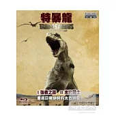 特暴龍 (藍光BD)