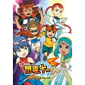 閃電十一人 97-127 DVD (全劇127集)