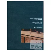 電影|實驗電影 待以名之的事物 導演/黃亞歷DVD