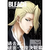 死神 206-229集(過去篇+空座決戰篇) DVD