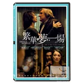 繁華夢一場 DVD