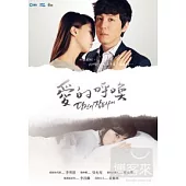 愛的呼喚01-120集 DVD