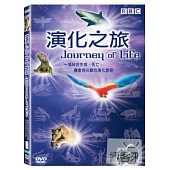 演化之旅 DVD