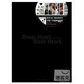 黃鴻升 / [黑心傷品]實境影像MV DVD