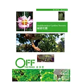 秘密花園 DVD