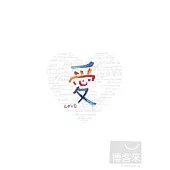 愛”love” 限量珍藏雙碟版 2DVD