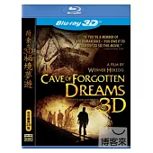 荷索之3D秘境夢遊 (藍光BD)