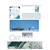 未來地球：世界盡頭之旅 DVD