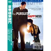 當幸福來敲門 DVD