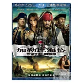 神鬼奇航:幽靈海 (藍光BD+DVD限定版)