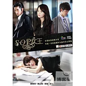 S.O.P女王 4DVD