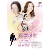 覓愛冰心 5DVD