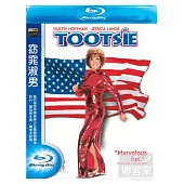 窈窕淑男 (藍光BD)