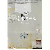 讓靈魂回家 DVD