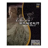 世界陶瓷紀行 (3藍光BD)
