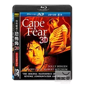 海角驚魂之恐怖角 3D (世界唯一3D/2D版 藍光BD)