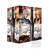 英雄 10DVD