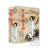 水漫金山 4DVD