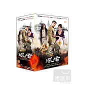 聖堂風雲 8DVD