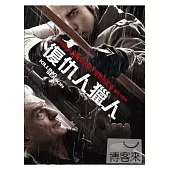 復仇人獵人 DVD