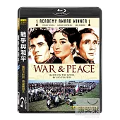 戰爭與和平 奧黛麗赫本 (藍光BD)