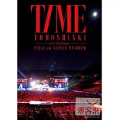 東方神起 / 東方神起 2013巡迴演唱會 ~神起時刻~ 最終場 in NISSAN STADIUM 2DVD