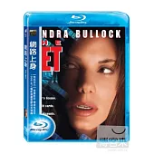 網路上身 (藍光BD)