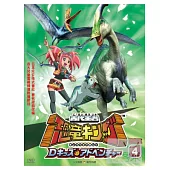 古代王者恐龍王(4) DVD