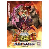 古代王者恐龍王(6) DVD