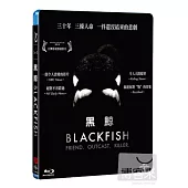 黑鯨 (藍光BD)