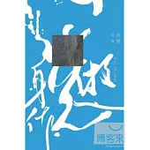 晃遊身體 DVD