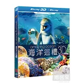 海洋巡禮 (藍光BD)
