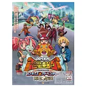 古代王者恐龍王(20) DVD