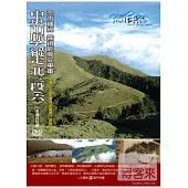 MIT台灣誌(66)中央山脈大縱走 北三段(六)-冬雨纏綿 霧鎖能高安東軍 DVD