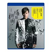 羅志祥 / 極限拼圖 正式藍光版 (藍光BD)