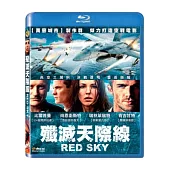 殲滅天際線 (藍光BD)