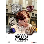 「圓夢大師」：美洲珠寶設計名家 DVD