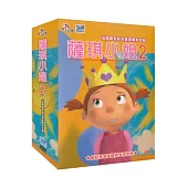薩琪小姐2 3DVD