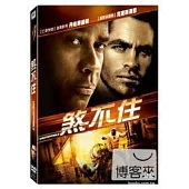 煞不住 DVD