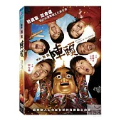 陣頭單碟版 DVD
